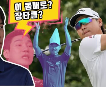 MZ세대 골프인들의 바이럴슈퍼스타 그를 데이터로 파헤쳐본다~!