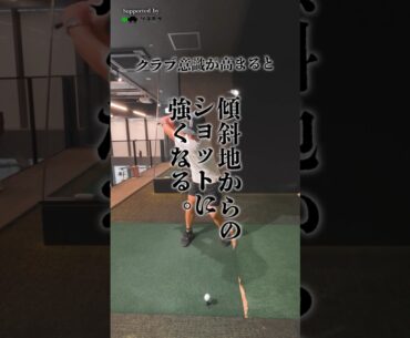 【1分で上達】短パンコーチのレッスン動画。#ゴルフ #ゴルフレッスン #shorts