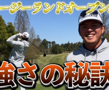 『ニュージーランドオープン日本人初優勝！』幡地隆寛プロの強さの秘訣を徹底解剖！