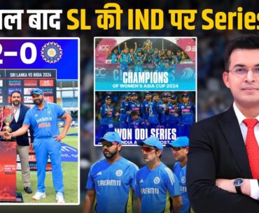 IND vs SL : Sri Lanka thrash India by 110 runs, clinch first bilateral series after 27 years