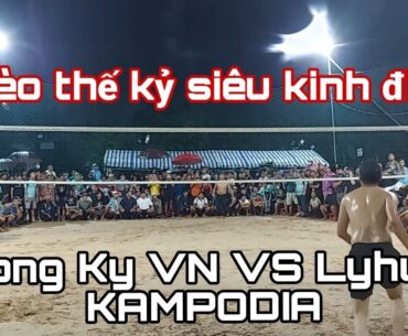 Long Ky huyền thoại 1994 solo 9m Kinh điển Ly Hua 2002 thế kỷ năm 3/7/2024