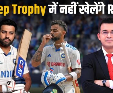Duleep Trophy में नहीं दिखेंगे Rohit Sharma और Virat Kohli, Gill vs Gaikwad पर होगी सबकी नजर!