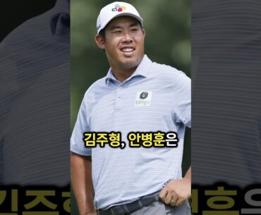 2024 파리 올림픽 대한민국 골프 선수들