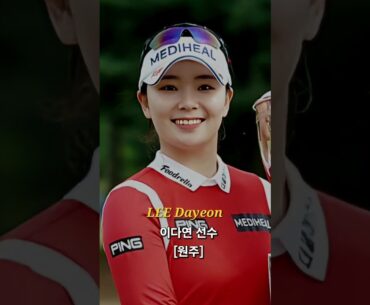 ☆강원도 출신_KLPGA 투어프로♡
