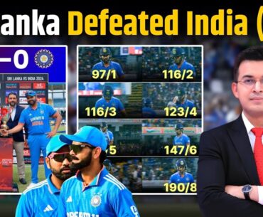 IND vs SL :97/0 to 208/10. Embarrassing Defeat For Team India. SL BEAT IND BY 32 RUNS..!