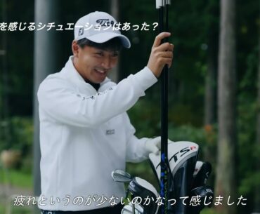 PROSLX 今平周吾・鈴木晃祐・前田光史朗 インプレッション（Full）
