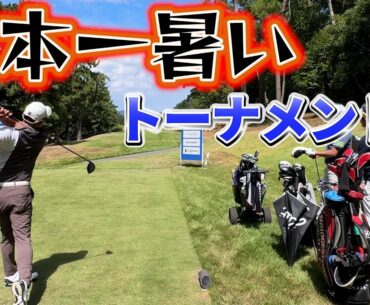 『SansanKBCオーガスタ 18番ホール 』さらに難しくなった18番ホールを攻略！