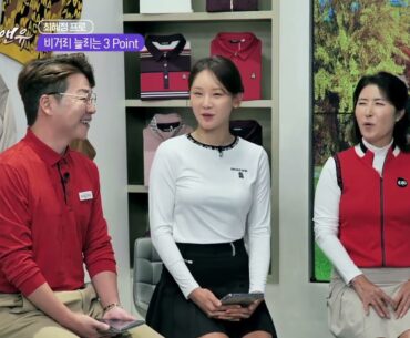 ⛳마코 제작지원 파인골프앤유 31회 - 최혜정프로 비거리 늘리는 3POINT 레슨⛳