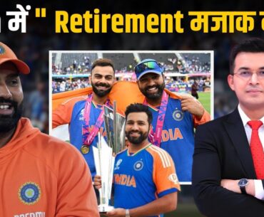 India में "Retirement मजाक नहीं" Rohit Sharma Takes Swipe At Cricketers From 'Other Countries