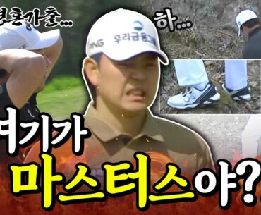 [2024 KPGA] 어렵다 어려워...! 개막전부터 완전히 멘탈 나간 선수들..... ｜DB손해보험 프로미 오픈_2R