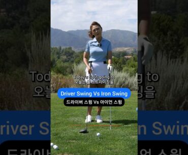 Driver Swing Vs Iron Swing #shorts