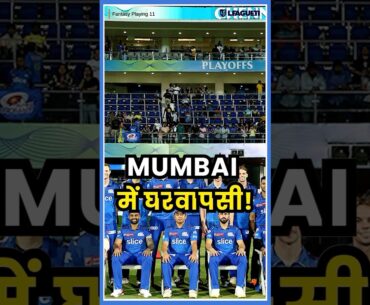 MI टीम के 3 खिलाड़ी जिन्हें जयवर्धने कर सकते है टारगेट