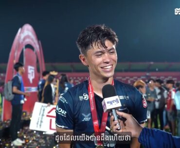 Nick Taylor បកស្រាយពីក្លិបថៃចាប់អារម្មណ៍រូបគេ