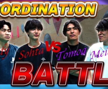 【大人気企画】コーディネーションバトル！！！🔥TAMY VS ？？？