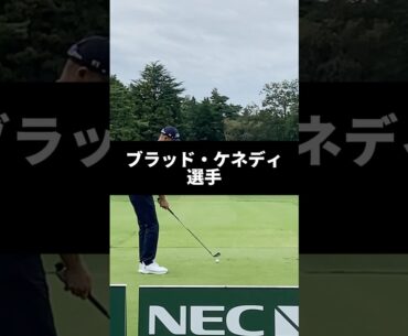 ブラッド・ケネディ選手のアイアンショットのスイング