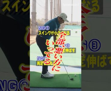 アプローチが苦手なアマチュア必見！多くの人がやりがちなNGポイントを堀川プロが解説！#ゴルフ #ゴルフ練習動画 #堀川未来夢 #アプローチ