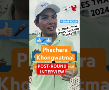 พชร คงวัดใหม่ Phachara KHONGWATMAI - Asian Tour International Series Thailand 2024 @ Thai CC
