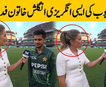 Saim Ayub First Interview in English After Pak vs Aus 2nd Odi | Pakistan vs Australia 2024 |
