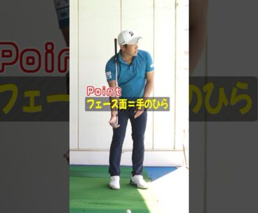 【堀川流アプローチ上達術】今すぐ試せる!出球のスピードを操作するアプローチのイメージとは #ゴルフ #ゴルフ練習動画 #堀川未来夢 #アプローチ