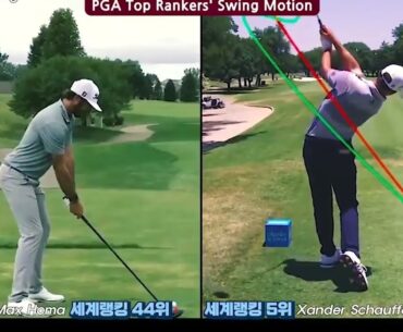 ▶[⛳PGA Top100 Player⭐driver swing ⭐1위-100위 선수들⭐비거리 늘리려면?⭐드라이버 스윙 궤도는?⭐슬로우 모션 비교하면 공통점이 있다?⭐14분짜리 쭉~