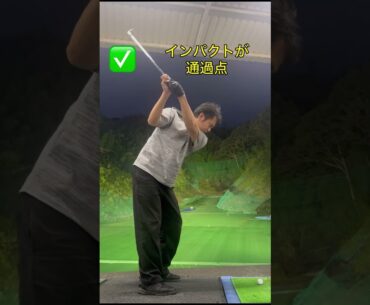 引っ張ってる最中にあてる