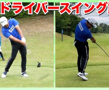 【小田孔明】男子プロの超絶ドライバースイング動画