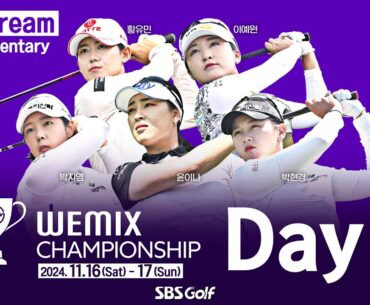 [KLPGA 2024] 코인이 대세! 피 말리는 매치플레이!! '박지영 vs 박민지' 연장전 돌입_ WEMIX Championship/ Day 1(ENG)