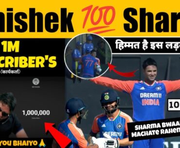 आ गया छोटा शर्मा 🙏 Abhishek Sharma Century 100(47) 🔥 ये बवाल मचायेगा | India vs Zimbabwe 2nd T20