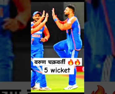 Varun chakravarthy is on fire | varun chakravarthy 5 wickets | #indvssa #shorts #cricket