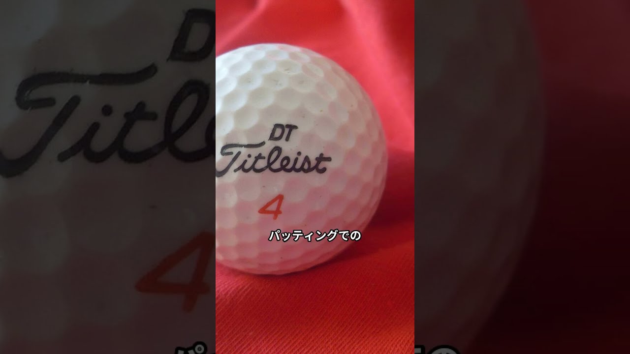 プロトタイプべニアワン。プロブイイチ #golf #ゴルフルール #ゴルフ救済 #ゴルフレッスン #ゴルフボール#ゴルフ道具 #ゴルフ#ゴルフ未来#ゴルフ初心者 #ゴルフ考え方 #ゴルフ業界#USGA プロトタイプべニアワン。プロブイイチ #golf #ゴルフルール #ゴルフ救済 #ゴルフレッスン #ゴルフボール#ゴルフ道具 #ゴルフ#ゴルフ未来#ゴルフ初心者 #ゴルフ考え方 #ゴルフ業界#USGA