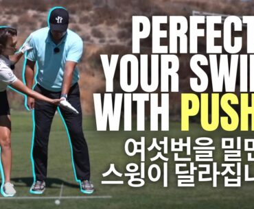 The Only Drill You Need for a Complete Swing Foundation!