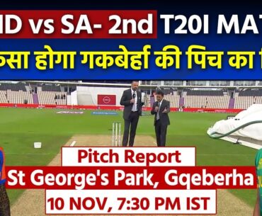 South Africa vs India: Gqeberha, St George's Park Pitch Report | Gqeberha Pitch | 2nd T20I Match