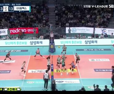 LIVE Volleyball League Women - GS CALTEX VS HI PASS 2024/2025
