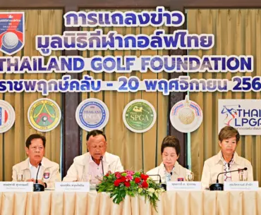 nationthailand