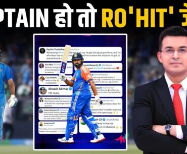 IND vs AUS : Australia पर India की जीत में Hero बने Rohit , Fans बोले Captain हो तो 'Ro-Hit' जैसा
