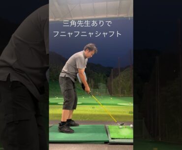 いけるもんですね