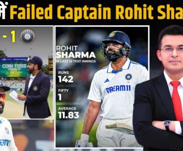 IND vs AUS: Test में Failed Captain Rohit Sharma? Adelaide में हार के बाद Rohit  पर उठे सवाल!