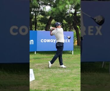 [류현우]프로 파워 넘치는 드라이버 스윙입니다 #류현우프로 #golfswing  #golf #골프 #골프레슨 #골프대회