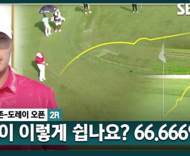 [2024 KPGA] 3개 중 2개가 칩인?? 상금 10억 돌파 도전하는 김민규 칩샷_골프존•도레이 오픈 2R