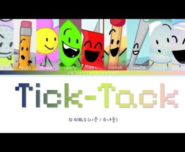 [AI COVER] S1 GIRLS - Tick-Tack (ILLIT) (CCL)