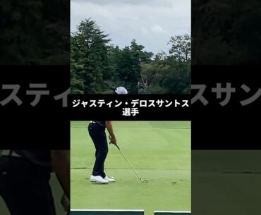 ジャスティン・デロスサントス選手のアイアンショットのスイング
