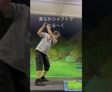 脱力でいけるとこまで