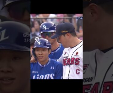 뛰지 말고 가만히 있어 | 240712