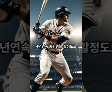 성이 박씨인 최강 타자 라인업을 포지션별로 뽑아보겠습니다 #shorts