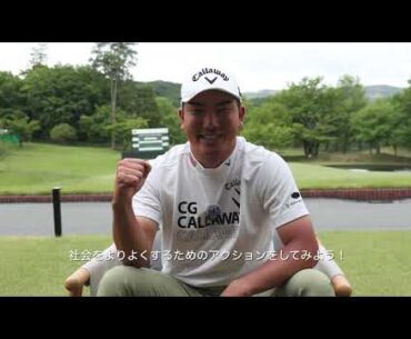 サス活インタビュー：河本力プロ