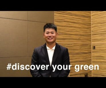 【discover your GREEN】久常涼