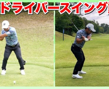 【比嘉一貴】男子プロの超絶ドライバースイング動画