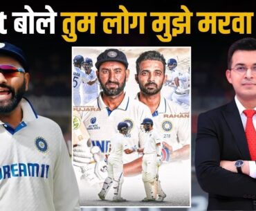 IND vs AUS: Rohit Sharma's hilarious reponse to Rahane & Pujara's 'Retirement Mistake' !