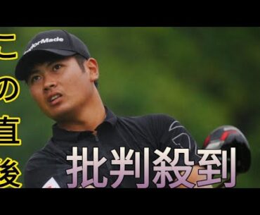 【全英オープン】初出場の久常涼は76発進「残念なラウンド、悔しい」