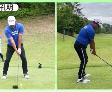 片山晋呉、今平周吾ら男子プロの超絶スイング全部見せます！